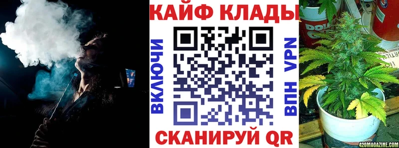 Сколько стоит Вельск Альфа ПВП Меф мяу мяу COCAIN Псилоцибиновые грибы Канабис ГАШ