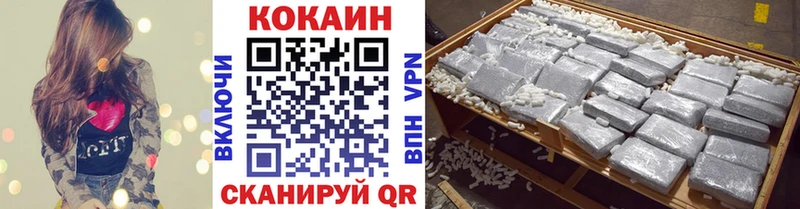 Cocaine 97%  нарко площадка состав  Вельск 