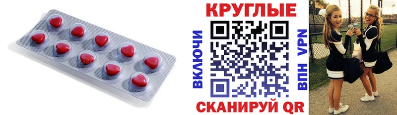 ЭКСТАЗИ mix Вельск