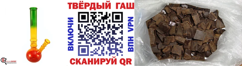 ГАШИШ ice o lator  кракен онион  Вельск 
