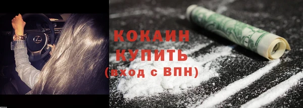 ECSTASY Валуйки
