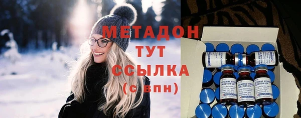 меф Бронницы