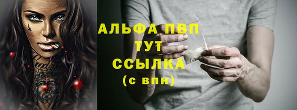 меф Бронницы