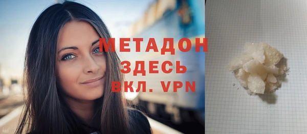наркотики Беломорск