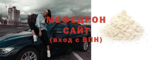 метадон Бугульма