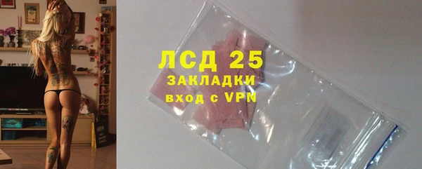 меф Бронницы