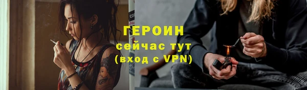 метадон Бугульма