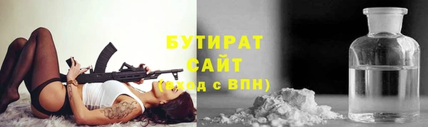 ECSTASY Валуйки