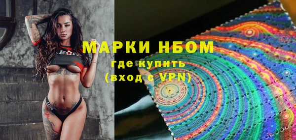 меф Бронницы