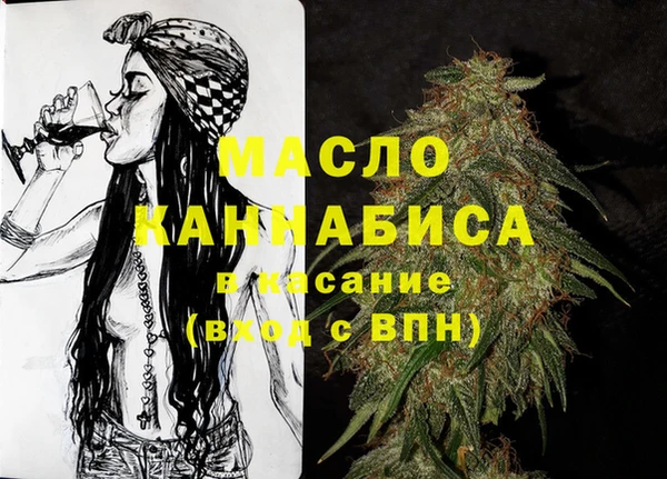 метадон Бугульма
