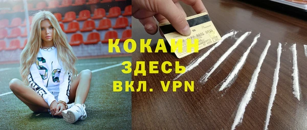 меф Бронницы