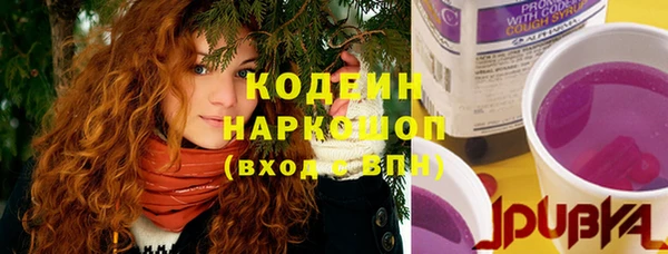 метадон Бугульма