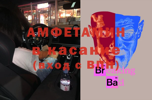 метамфетамин Верея