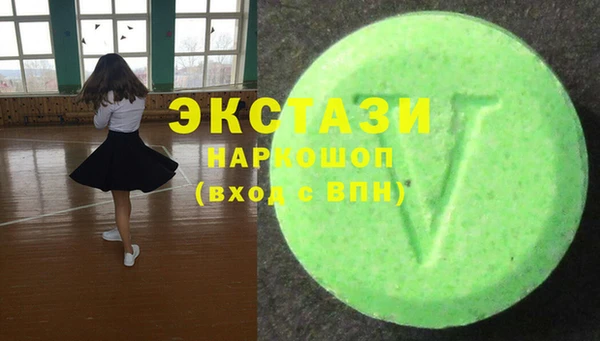 метамфетамин Верея