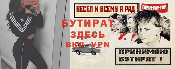 хмурый Валдай