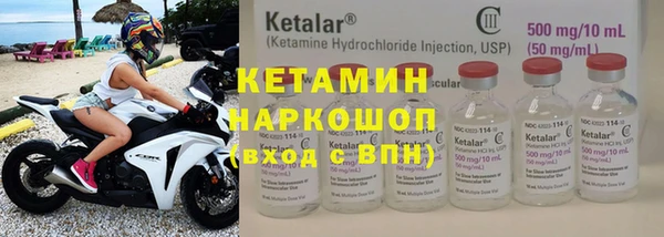 таблы Бородино