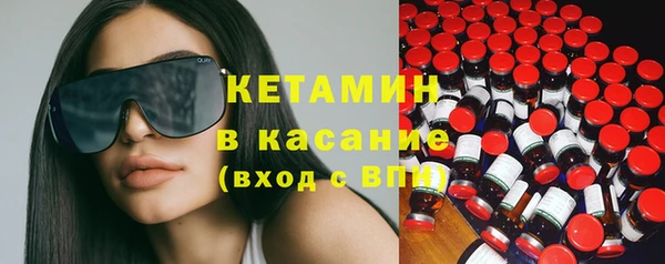 метадон Бугульма
