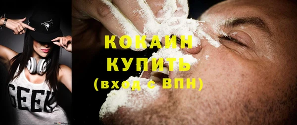меф Бронницы