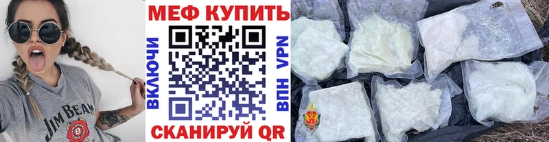 hydra рабочий сайт  Вельск  МЯУ-МЯУ VHQ  где купить наркоту 
