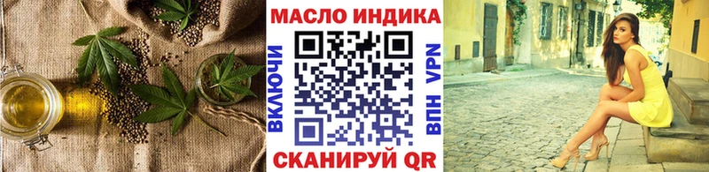Дистиллят ТГК вейп с тгк  Вельск 