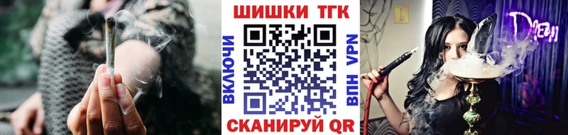 Канабис Amnesia kraken ссылки Вельск